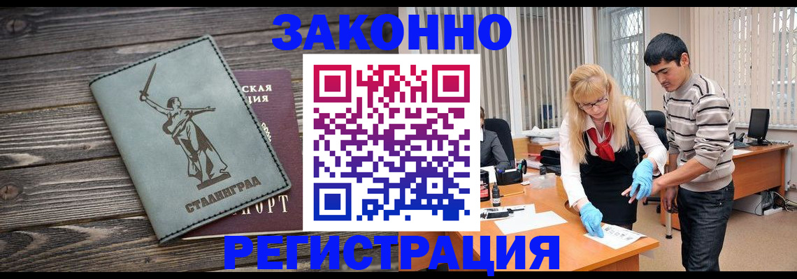 пропишу в квартире в Донецке